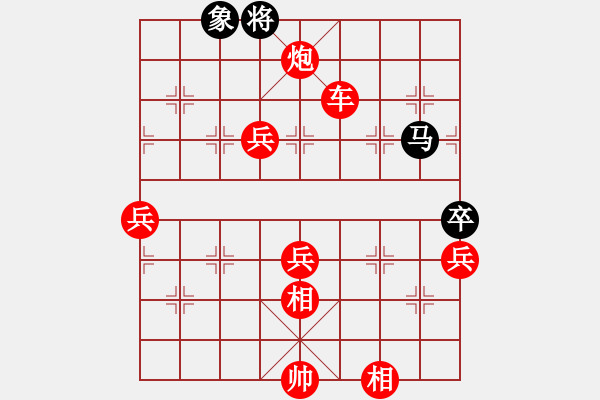 象棋棋譜圖片：棋局-313Nna 231 - 步數(shù)：40 