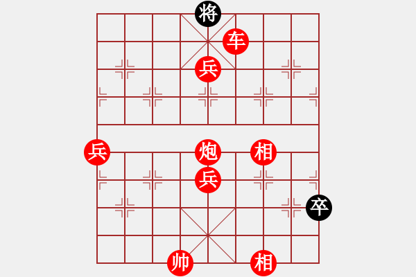 象棋棋譜圖片：棋局-313Nna 231 - 步數(shù)：51 