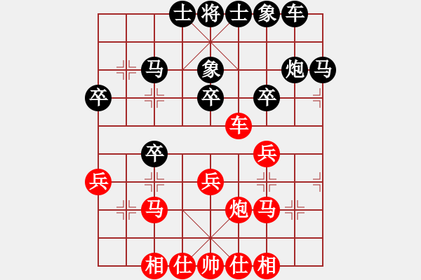 象棋棋譜圖片：pengjin(2段)-負(fù)-shijiasi(1段) - 步數(shù)：30 