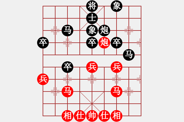 象棋棋譜圖片：pengjin(2段)-負(fù)-shijiasi(1段) - 步數(shù)：40 