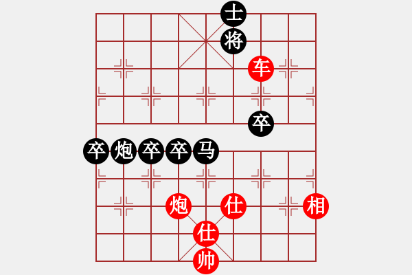 象棋棋譜圖片：曹孟德(4段)-勝-江蘇孫逸陽(8段) - 步數(shù)：100 