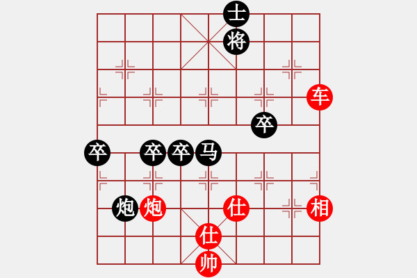 象棋棋譜圖片：曹孟德(4段)-勝-江蘇孫逸陽(8段) - 步數(shù)：110 