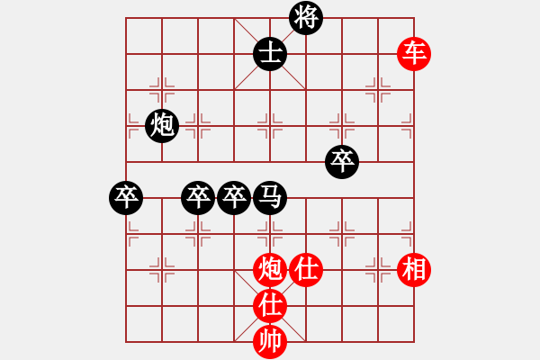 象棋棋譜圖片：曹孟德(4段)-勝-江蘇孫逸陽(8段) - 步數(shù)：120 