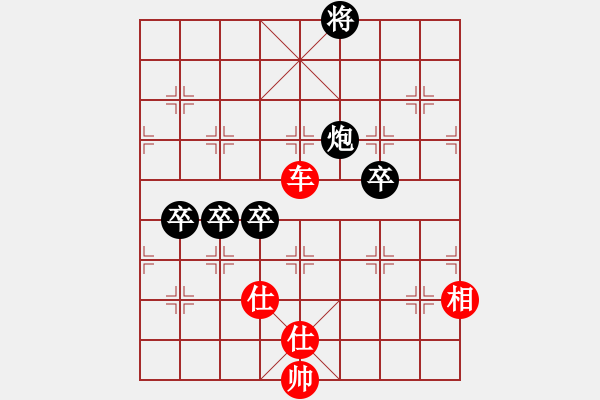 象棋棋譜圖片：曹孟德(4段)-勝-江蘇孫逸陽(8段) - 步數(shù)：130 