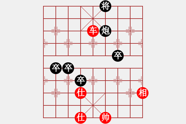 象棋棋譜圖片：曹孟德(4段)-勝-江蘇孫逸陽(8段) - 步數(shù)：139 