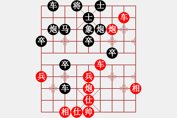 象棋棋譜圖片：曹孟德(4段)-勝-江蘇孫逸陽(8段) - 步數(shù)：40 