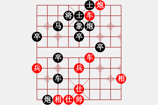 象棋棋譜圖片：曹孟德(4段)-勝-江蘇孫逸陽(8段) - 步數(shù)：50 