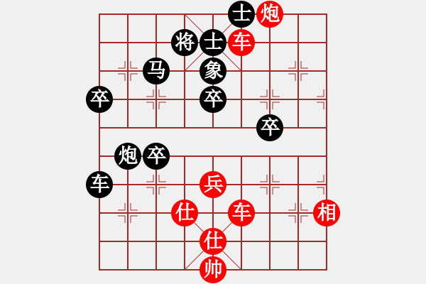 象棋棋譜圖片：曹孟德(4段)-勝-江蘇孫逸陽(8段) - 步數(shù)：60 