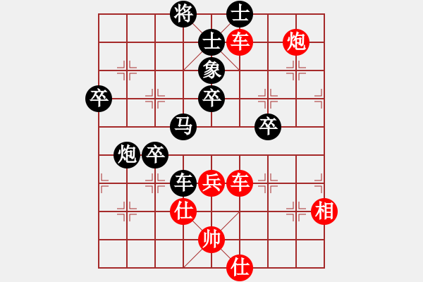 象棋棋譜圖片：曹孟德(4段)-勝-江蘇孫逸陽(8段) - 步數(shù)：70 