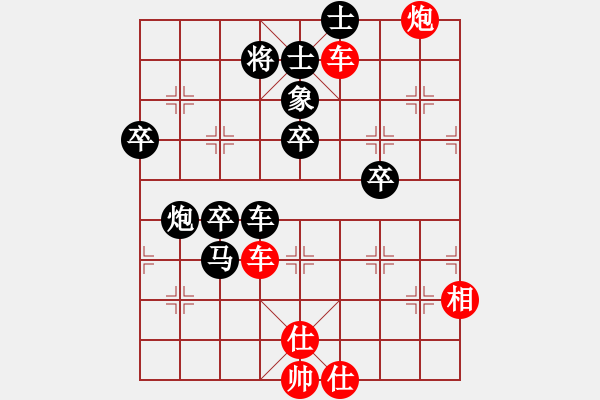 象棋棋譜圖片：曹孟德(4段)-勝-江蘇孫逸陽(8段) - 步數(shù)：80 