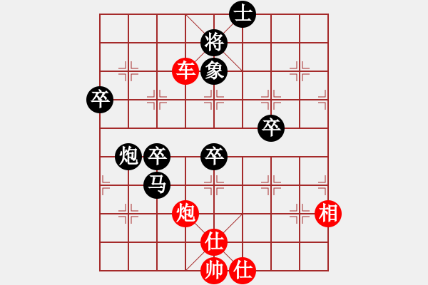 象棋棋譜圖片：曹孟德(4段)-勝-江蘇孫逸陽(8段) - 步數(shù)：90 