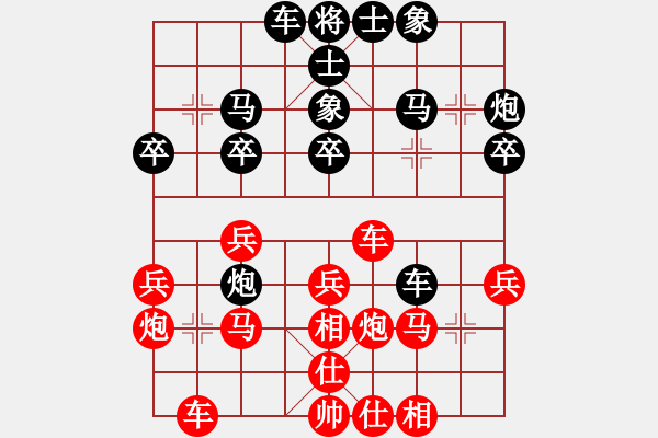 象棋棋譜圖片：中炮進(jìn)七兵對(duì)屏風(fēng)馬棄馬局，車三退二 - 步數(shù)：30 