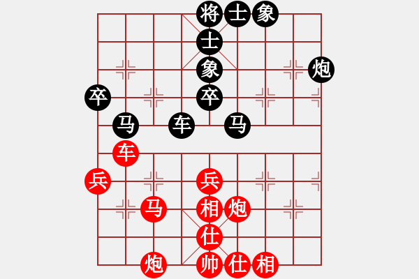 象棋棋譜圖片：中炮進(jìn)七兵對(duì)屏風(fēng)馬棄馬局，車三退二 - 步數(shù)：64 