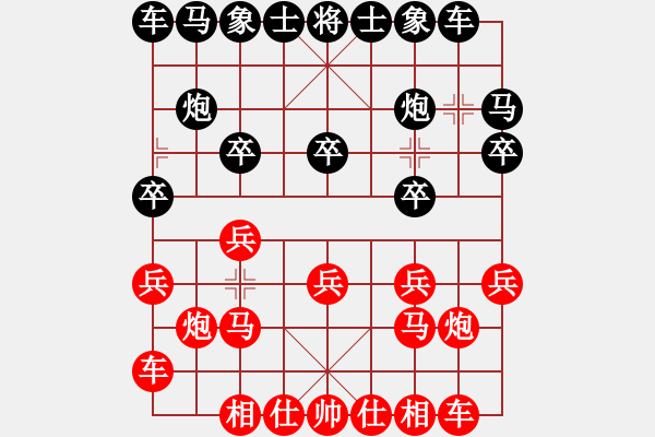 象棋棋譜圖片：20140507王秋平先負劉琦衷 - 步數(shù)：10 