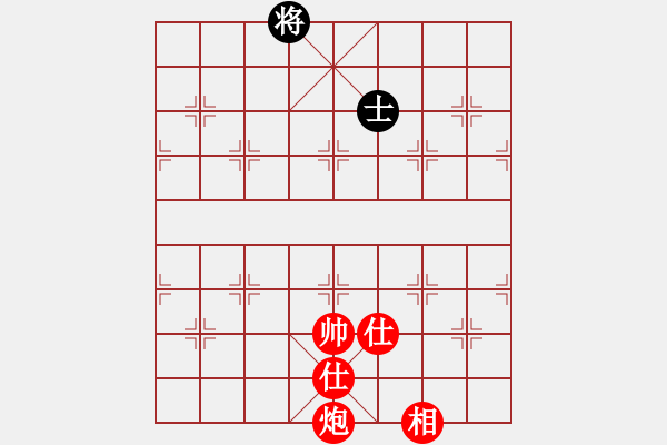 象棋棋譜圖片：炫鋒紅顏馨(地煞)-勝-左馬盤河狂(風(fēng)魔) - 步數(shù)：230 