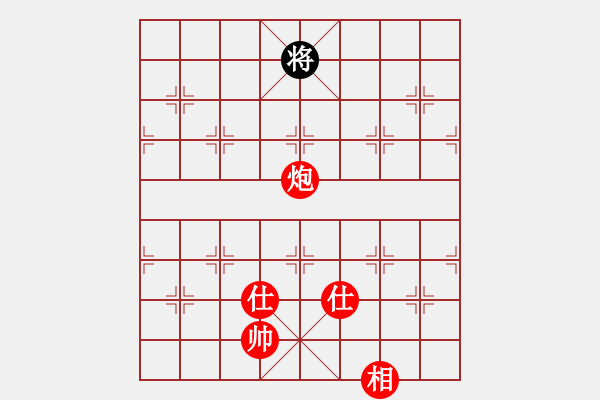 象棋棋譜圖片：炫鋒紅顏馨(地煞)-勝-左馬盤河狂(風(fēng)魔) - 步數(shù)：240 