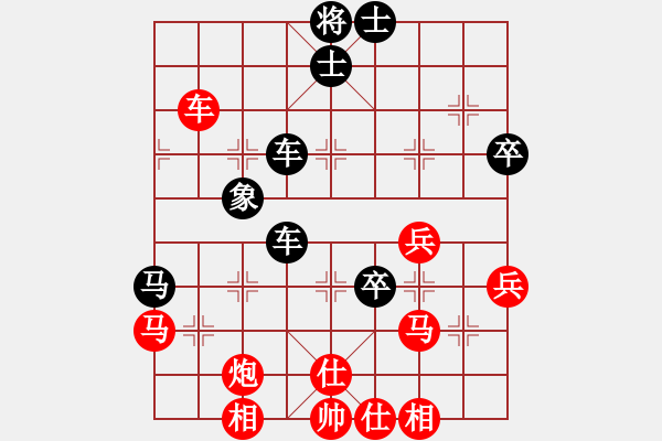 象棋棋譜圖片：炫鋒紅顏馨(地煞)-勝-左馬盤河狂(風(fēng)魔) - 步數(shù)：50 