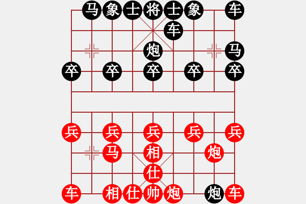 象棋棋譜圖片：心靜[1054105074] -VS- 新新號(hào)[2247867852] - 步數(shù)：10 