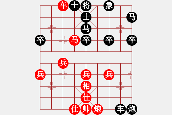 象棋棋譜圖片：心靜[1054105074] -VS- 新新號(hào)[2247867852] - 步數(shù)：40 