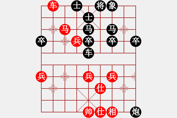 象棋棋譜圖片：心靜[1054105074] -VS- 新新號(hào)[2247867852] - 步數(shù)：60 