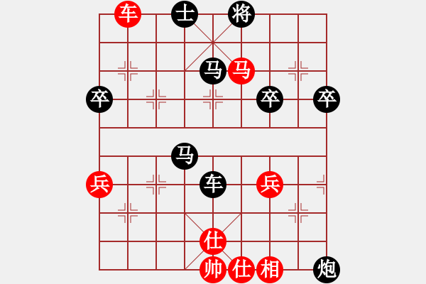 象棋棋譜圖片：心靜[1054105074] -VS- 新新號(hào)[2247867852] - 步數(shù)：70 