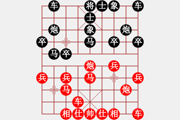 象棋棋譜圖片：老王中王(月將)-和-蛋蛋是瓜瓜(9段) - 步數(shù)：20 