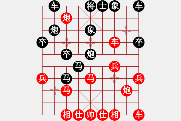 象棋棋譜圖片：老王中王(月將)-和-蛋蛋是瓜瓜(9段) - 步數(shù)：30 