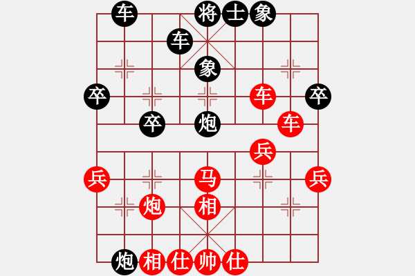 象棋棋譜圖片：老王中王(月將)-和-蛋蛋是瓜瓜(9段) - 步數(shù)：40 