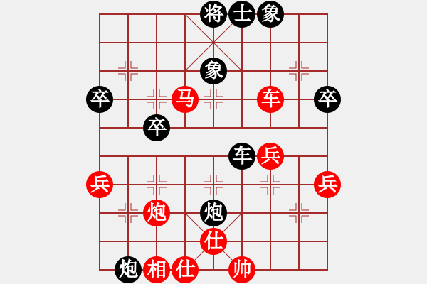 象棋棋譜圖片：老王中王(月將)-和-蛋蛋是瓜瓜(9段) - 步數(shù)：50 