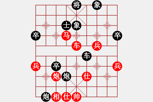 象棋棋譜圖片：老王中王(月將)-和-蛋蛋是瓜瓜(9段) - 步數(shù)：60 