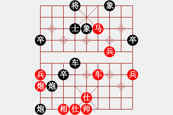 象棋棋譜圖片：老王中王(月將)-和-蛋蛋是瓜瓜(9段) - 步數(shù)：69 