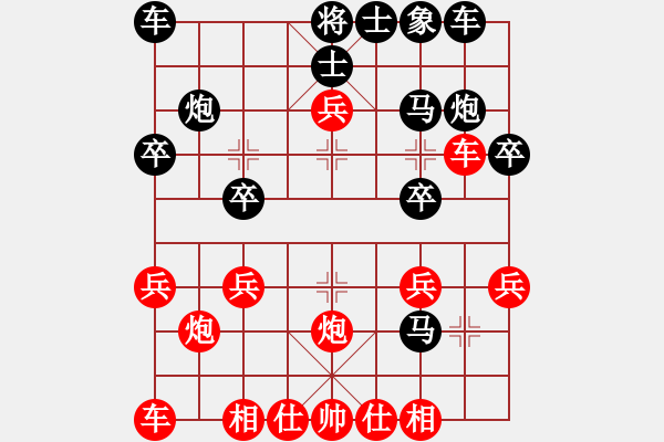 象棋棋譜圖片：牛頭滾（紅勝） - 步數(shù)：20 