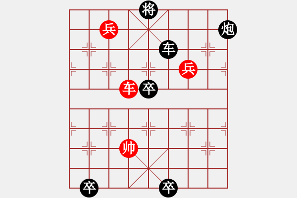 象棋棋譜圖片：陸曙光竹譜詮注本的出水芙蕖改局 - 步數(shù)：26 