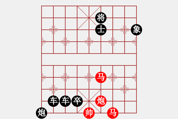 象棋棋譜圖片：D. 花店老板－難度低：第094局 - 步數(shù)：0 