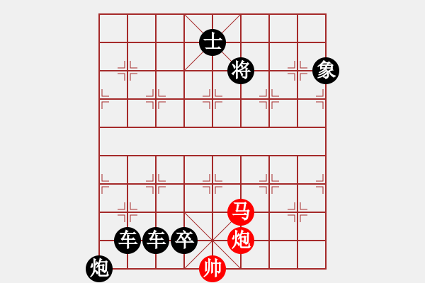 象棋棋譜圖片：D. 花店老板－難度低：第094局 - 步數(shù)：5 