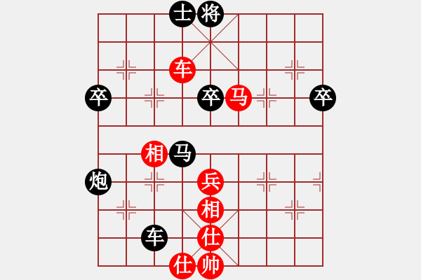 象棋棋譜圖片：江南棋俠(5段)-勝-xbdxbd(6段) - 步數(shù)：60 