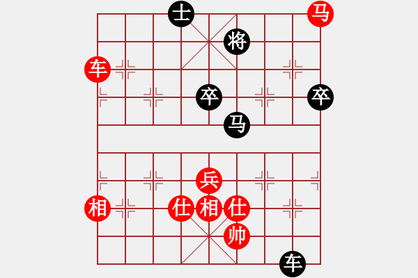 象棋棋譜圖片：江南棋俠(5段)-勝-xbdxbd(6段) - 步數(shù)：89 