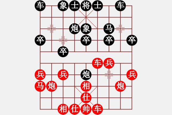 象棋棋譜圖片：張曉平     先和 卜鳳波     - 步數(shù)：20 