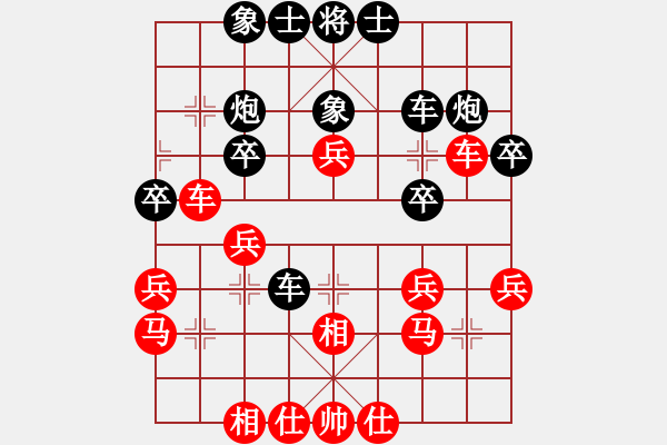 象棋棋譜圖片：景學(xué)義 先勝 林文漢 - 步數(shù)：30 