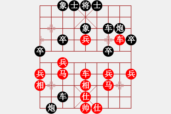 象棋棋譜圖片：景學(xué)義 先勝 林文漢 - 步數(shù)：40 