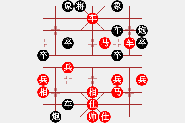 象棋棋譜圖片：景學(xué)義 先勝 林文漢 - 步數(shù)：50 