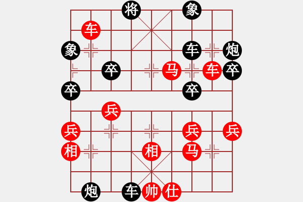 象棋棋譜圖片：景學(xué)義 先勝 林文漢 - 步數(shù)：60 