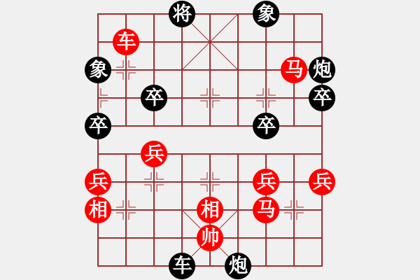 象棋棋譜圖片：景學(xué)義 先勝 林文漢 - 步數(shù)：70 