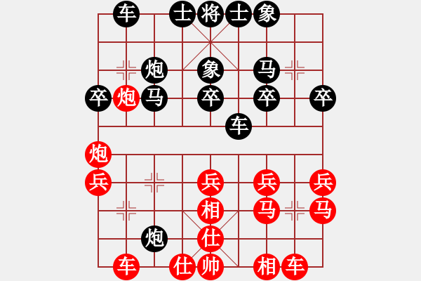 象棋棋譜圖片：大馬力[1145729325] -VS- 山 雞[759122344] 5 13 - 步數(shù)：30 