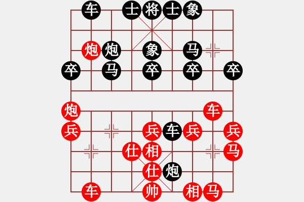 象棋棋譜圖片：大馬力[1145729325] -VS- 山 雞[759122344] 5 13 - 步數(shù)：40 