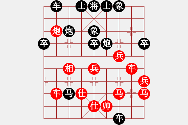 象棋棋譜圖片：大馬力[1145729325] -VS- 山 雞[759122344] 5 13 - 步數(shù)：60 