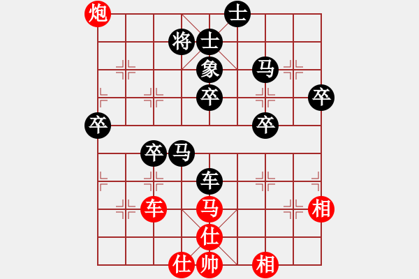 象棋棋譜圖片：大師群樺VS對酒當歌2(2014 11 23) - 步數(shù)：100 