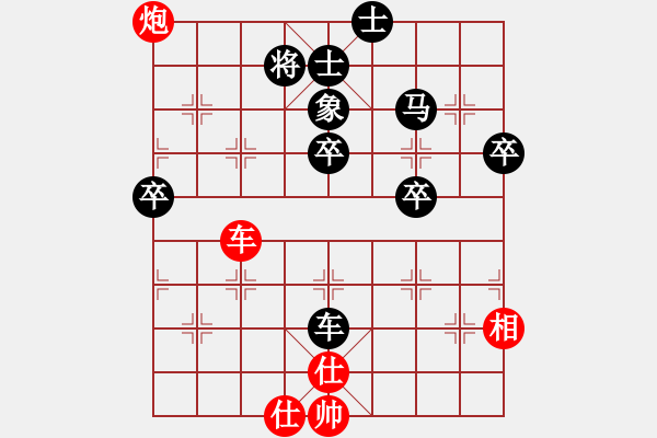 象棋棋譜圖片：大師群樺VS對酒當歌2(2014 11 23) - 步數(shù)：104 