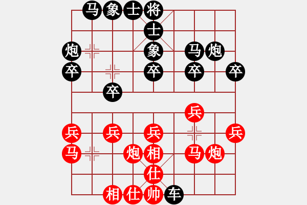 象棋棋譜圖片：后負(fù)紅葉（1-2 五分鐘） - 步數(shù)：20 