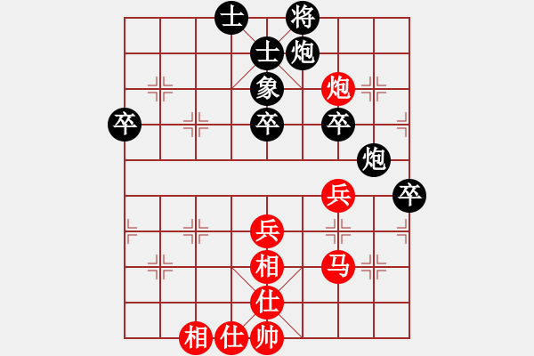 象棋棋譜圖片：后負(fù)紅葉（1-2 五分鐘） - 步數(shù)：60 